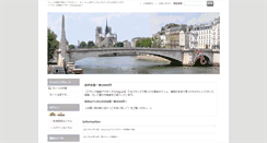 Desktop Screenshot of amaguise.com